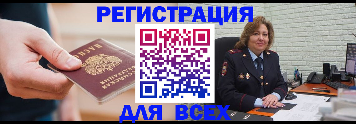 форма 3 в Якутске
